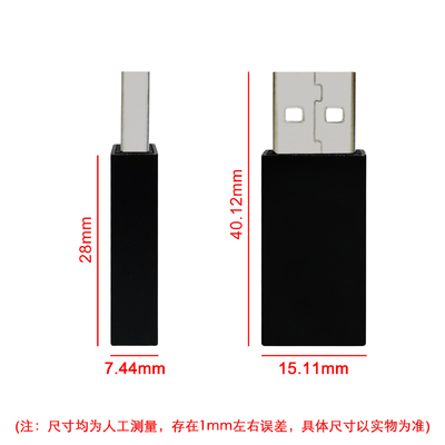 USB 데이터 차단기로 휴대 전화를 안전하게 충전하십시오. 은/검은색이 제공됩니다.