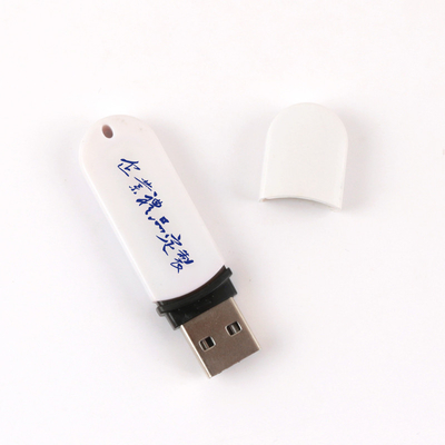 환경 친화적 검은색/백색 플라스틱 USB 스틱 전체 메모리 등급 고품질 고속 데이터 전송